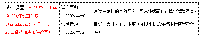 绿巨人视频免费污试样设置模式